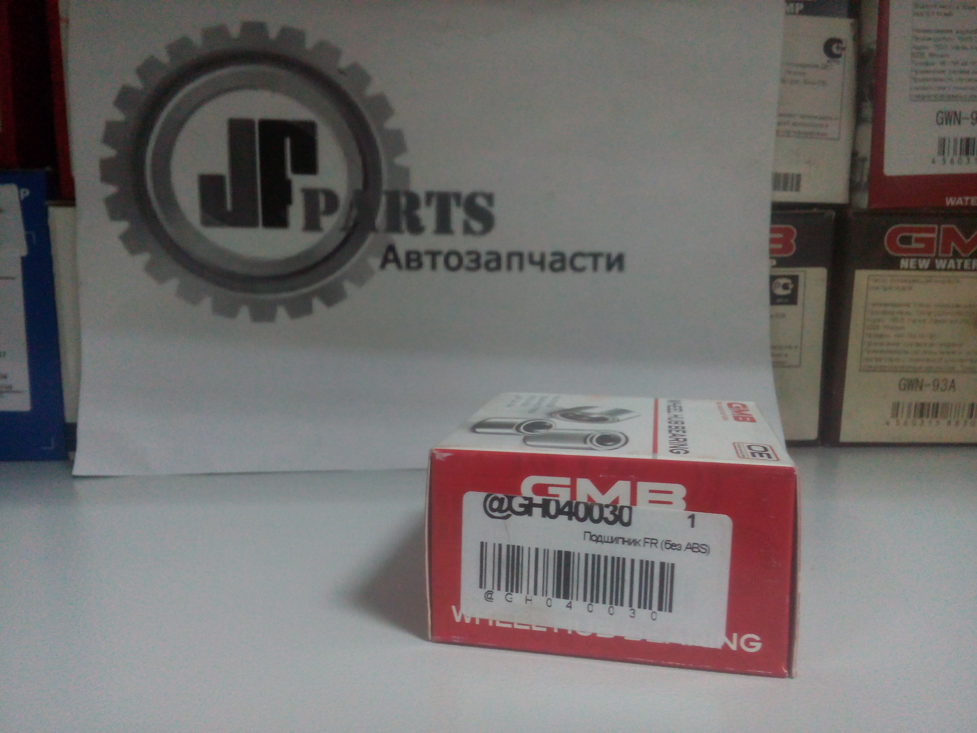 Подшипник GH040030 ступичный GMB